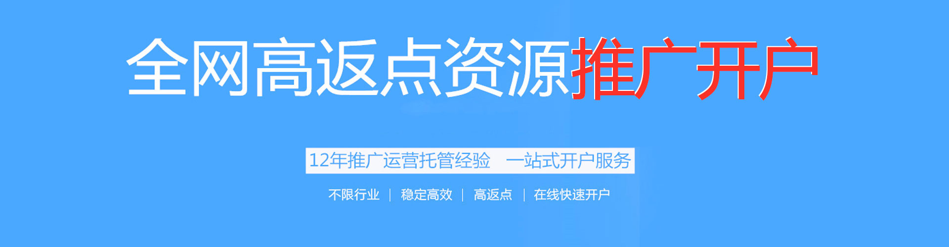 云州sem投放